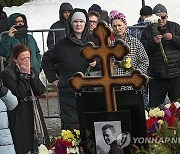 Russia Navalny Funeral