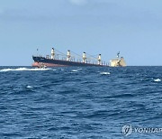 예멘 후티 반군 공격받은 화물선 아덴만서 결국 침몰