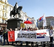 CROATIA EDUCATION WORKERS PROTEST