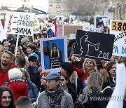 CROATIA EDUCATION WORKERS PROTEST