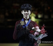 Taiwan ISU Junior Figure Skating