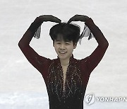 Taiwan ISU Junior Figure Skating