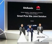 [PRNewswire] Unilumin, MWC 2024서 Huawei와 Smart Pole Site Joint Solution 공개