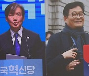 조국혁신당 창당…송영길, 6일 옥중 창당