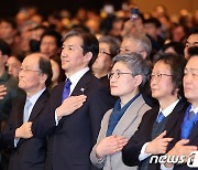 국기에 경례하는 조국 전 장관