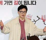 당사서 질의응답하는 한동훈