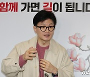 질의응답하는 한동훈 비대위원장