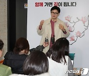 당사 출근한 한동훈 비대위원장