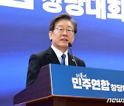 이재명 "윤석열 정권 국회 장악 안돼…반드시 총선 승리"