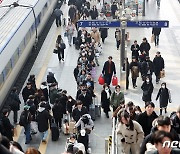 인터넷에 '서울역 흉기 난동' 예고글…경찰 수사 착수