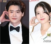 이종석, 연인 아이유 콘서트 관람…변함없는 애정 전선