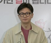 한동훈 "이재명, 구정물 같은 공천 하고 있어"