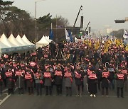 의사협회 도심 대규모 집회..."준비되지 않은 정책" 비판