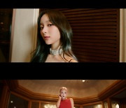 아이칠린, ‘ON MY LIPS’ MV 티저 공개...’우아+카리스마’ 뿜뿜