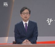 [위클리키워드] 한 걸음