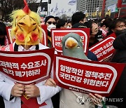 집회 "의료노예 만드는 속임수" vs 정부 "과거정권과 다를 것"