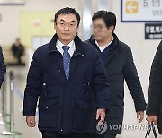 `도이치 주가조작` 항소심 재판, 총선 이후로 연기됐다