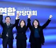 더불어민주연합, 중앙당 창당… '조국혁신'도 닻 올려