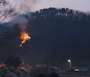 충북 청주서 산불‥1시간 20분 만에 진화