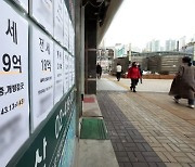 3000만원에 3억 아파트를…전셋값 고공행진에 '고개드는' 갭투자