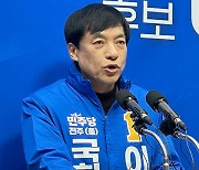 ‘윤석열 사단 비판’ 이성윤 해임…최고 수준 징계