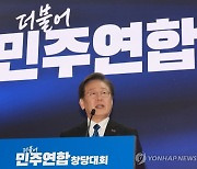 이재명, 김영주 여당행에 컷오프 사유 공개