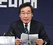 이낙연 대표 광주 출마 회견 돌연 연기, 왜?