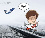 Express to the PPP