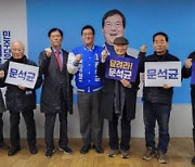 [총선 나도 뛴다] 3월 3일 경기도 현장은 지금④