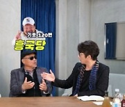 김흥국 “이번 총선은 한동훈 위원장이랑 같이 다니고 싶어”