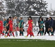 첫 경기 패배한 U-20 여자 축구 대표팀