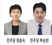 "수성vs탈환" 여론조사 뒤집혔던 용인병, 이번엔?