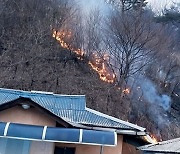 충북 청주서 산불…1시간 20분 만에 진화