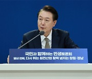 [사설] 사용후핵연료 문제 해결 없이 ‘원전 재도약’ 가능하겠나