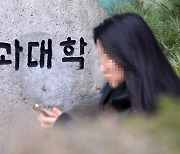 [단독] 정부 “국립대 의대 교수, 700명 넘는 기금교수 우선 전환”