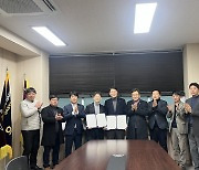 영천시체육회, 금호중학교와 협약 체결…영천FC 활동 지원