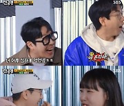 ‘런닝맨’ 유재석, 이은지에 “몸이 많이 굼떠졌네” 폭소