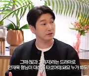 조승우 "'마의'로 대상 수상 후 여전히 죄책감, 안재욱이 타야 했다" 소신[종합]