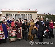 China Congress Explainer