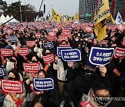 의정합의 이행 촉구하는 집회 참가자들