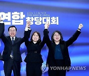 더불어민주연합의 시작