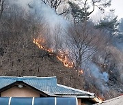 청주 낭성면 야산서 불…산림 0.25㏊ 소실