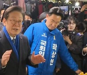 [마크맨]이재명, 첫 지원은 종로…‘노무현 사위’ 지지 호소