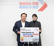 행안부가 인정한 오산시 '혁신행정'..지자체 평가 최고등급