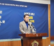 민주당 컷오프 '전주병' 황현선, 조국혁신당 입당