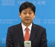 개혁신당, '인재 1호' 국힘 출신 김범준 전 부산대 특임교수 영입