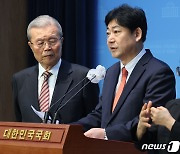 김범준 박사, 국민의힘 탈당하고 개혁신당 입당