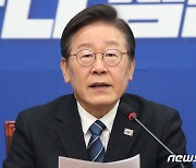 이재명 "국힘 난장판 '조용한 공천'?…민주 공천 불평 침소봉대"