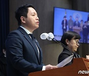 임태훈 전 군인권센터 소장 '민주연합 비례대표 후보 지원'