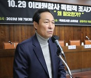 우상호, '이재명표 밀실공천' 비판…"투명성 일부 훼손돼"